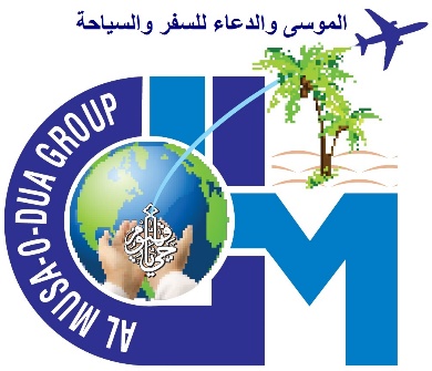 Al Musa-O-Dua Group